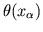 $\theta(x_\alpha)$